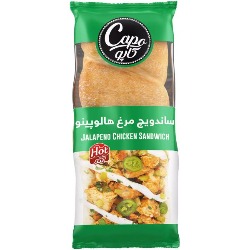 ساندویچ مرغ هالوپینو