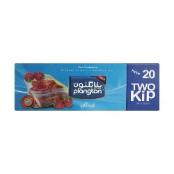 پلانگتون-زیپ کیپ کیسه زیپ دار دبل  بزرگ 20ع