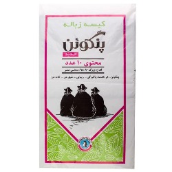 پنگوین-کیسه زباله 10ع ۶۵ در ۸۰ سانت